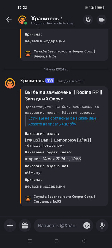 Screenshot_2024-05-14-17-22-49-72_572064f74bd5f9fa804b05334aa4f912