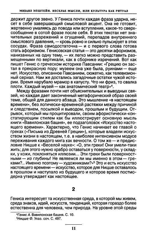 p0012
