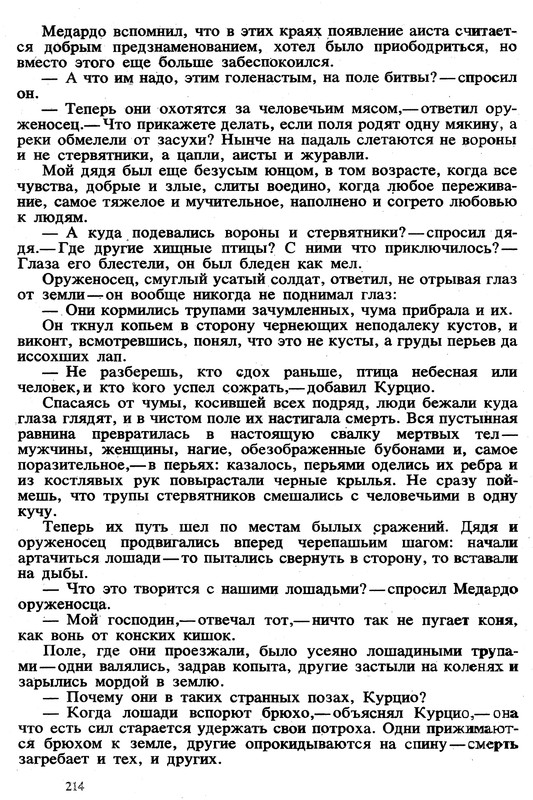 p0216