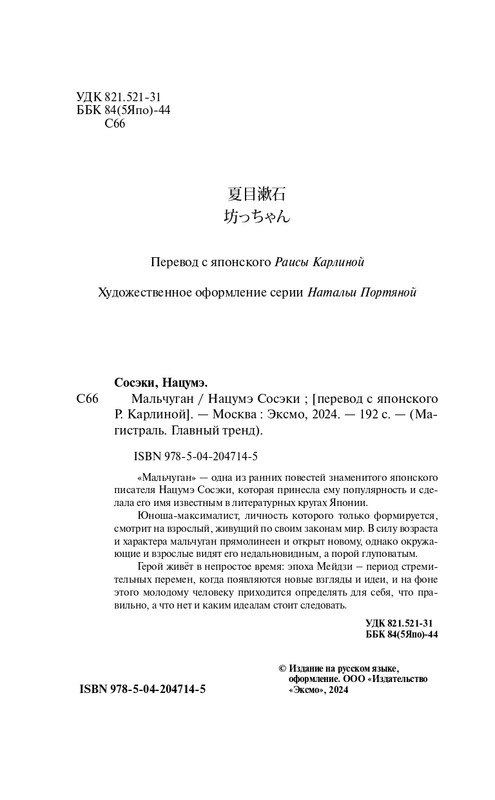 ITD000000001398607-page-0004