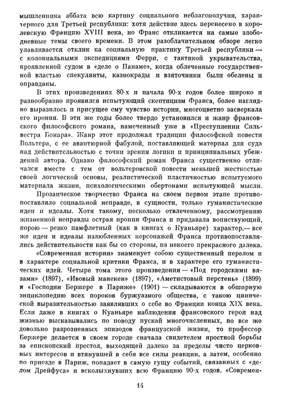 p0017