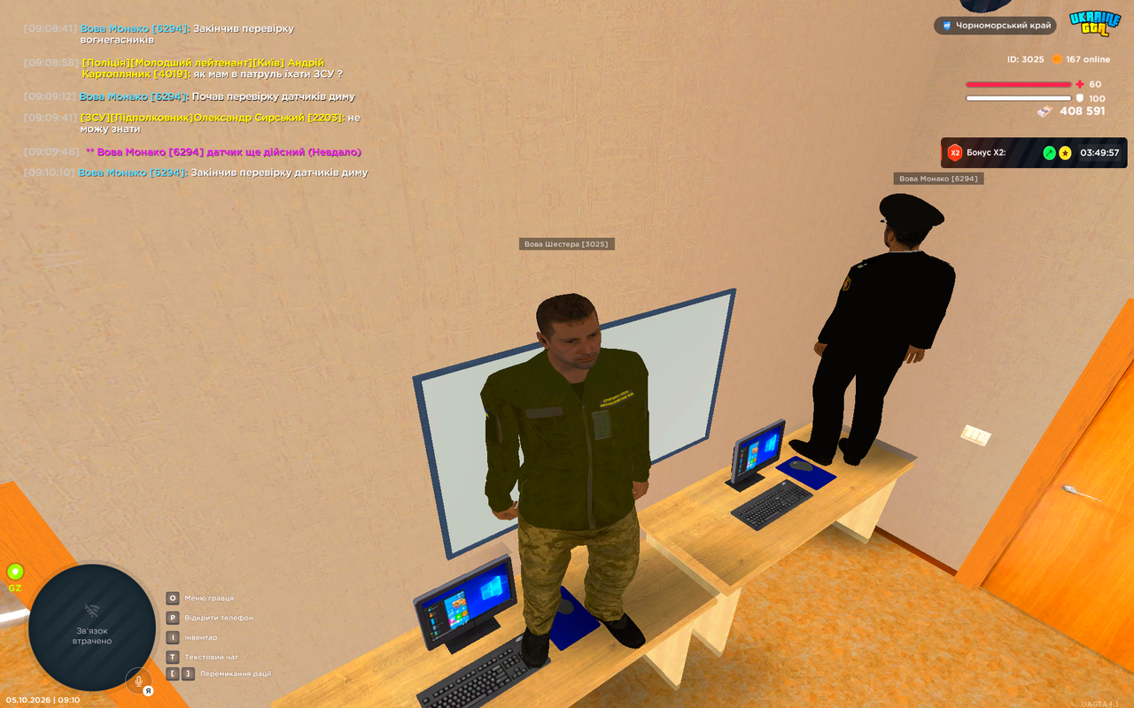 UKRAINE GTA 05 10 2026 9 10 14