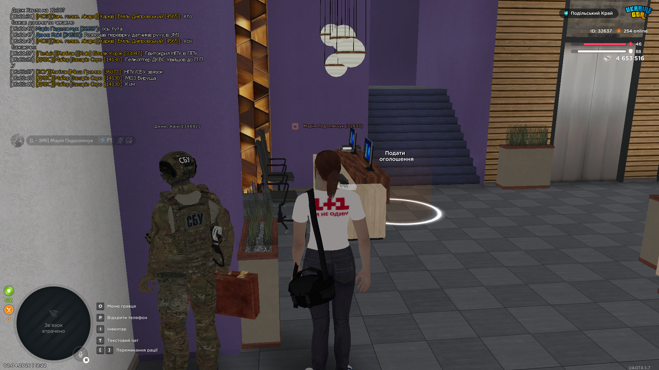 RUX SBU 0204