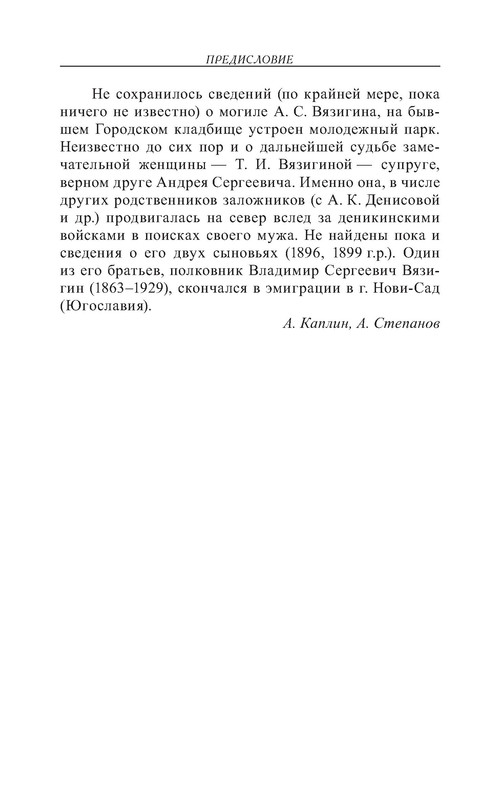 p0033
