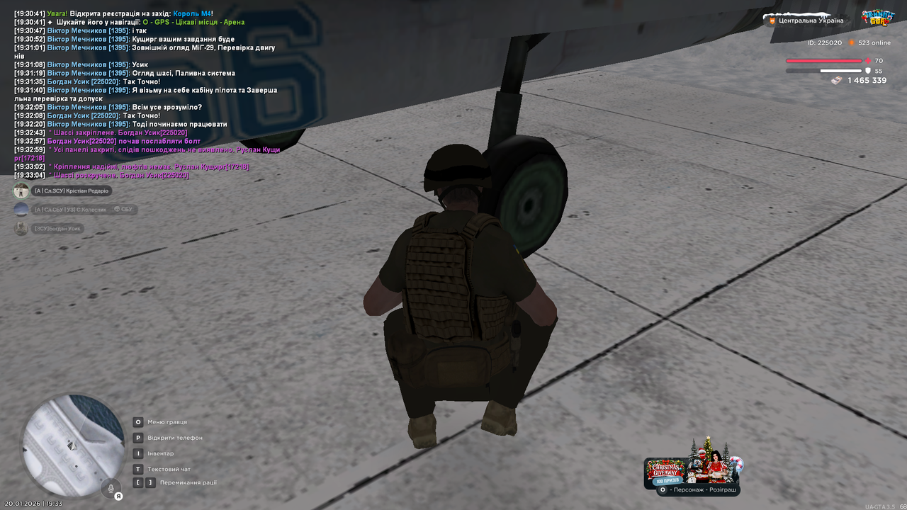 Снимок экрана (1448)