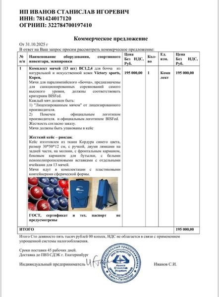 Screenshot 20260309 210528 M365 Copilot