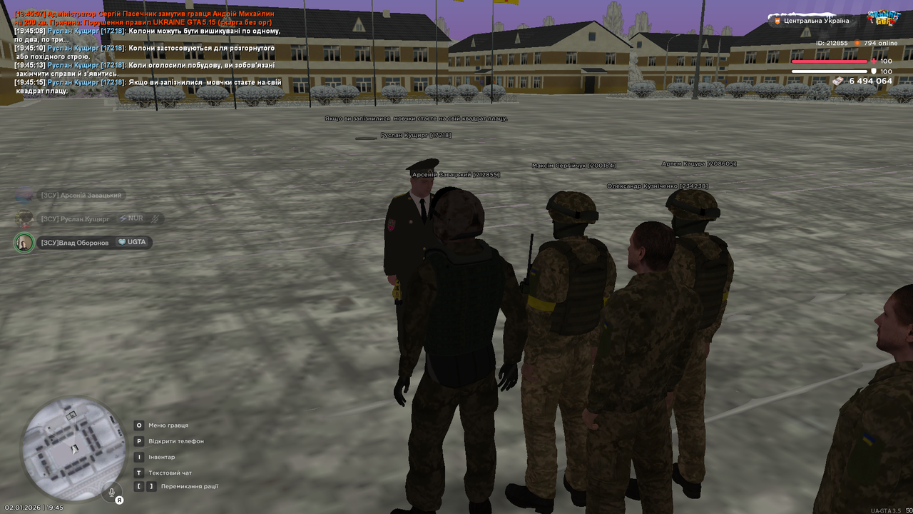 Знімок екрана (3629)