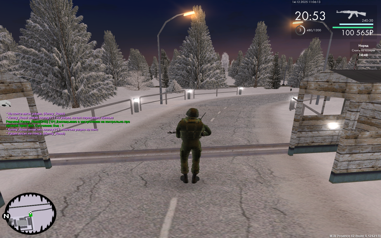 mta screen 2025 12 14 13 06 14