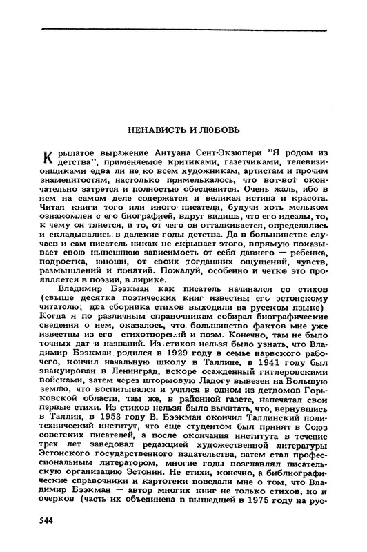 p0548