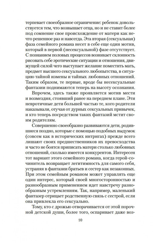2-page-0010