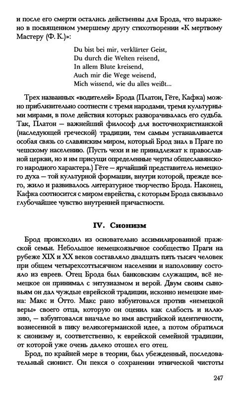 p0250