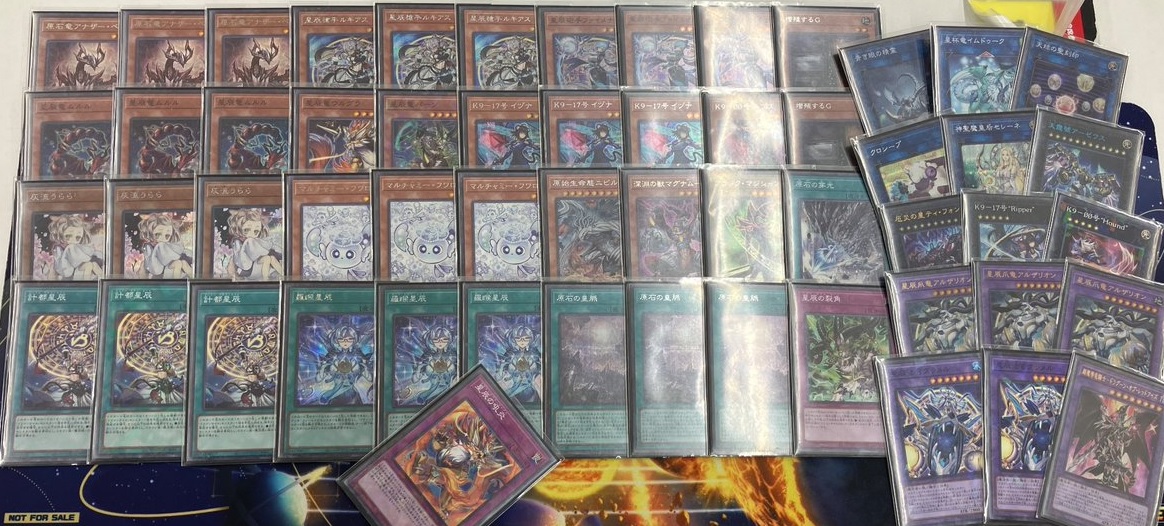 dragon tail primite (2)