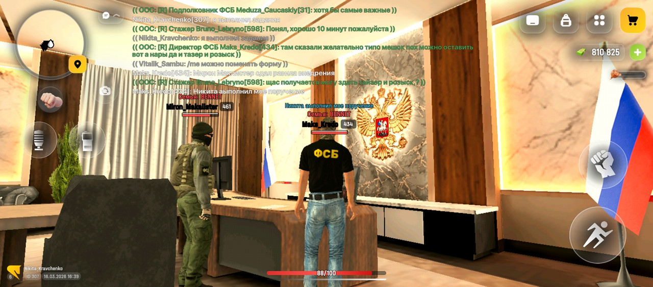 Screenshot 2026 03 16 16 39 14 010 com russia game