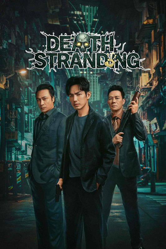 Death Stranding 2023 Dual Audio Hindi ORG 1080p 720p 480p BluRay x264 ESubs