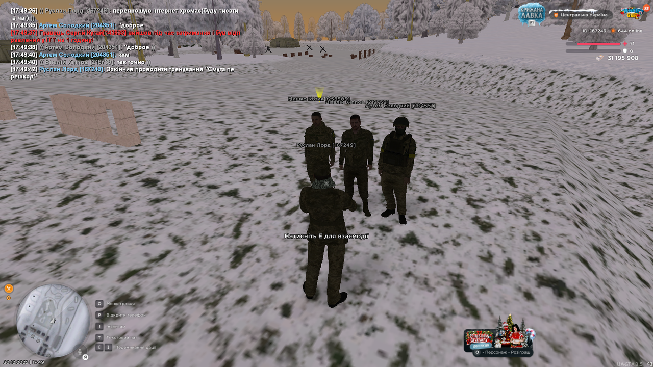 mta screen 2025 12 30 17 49 44