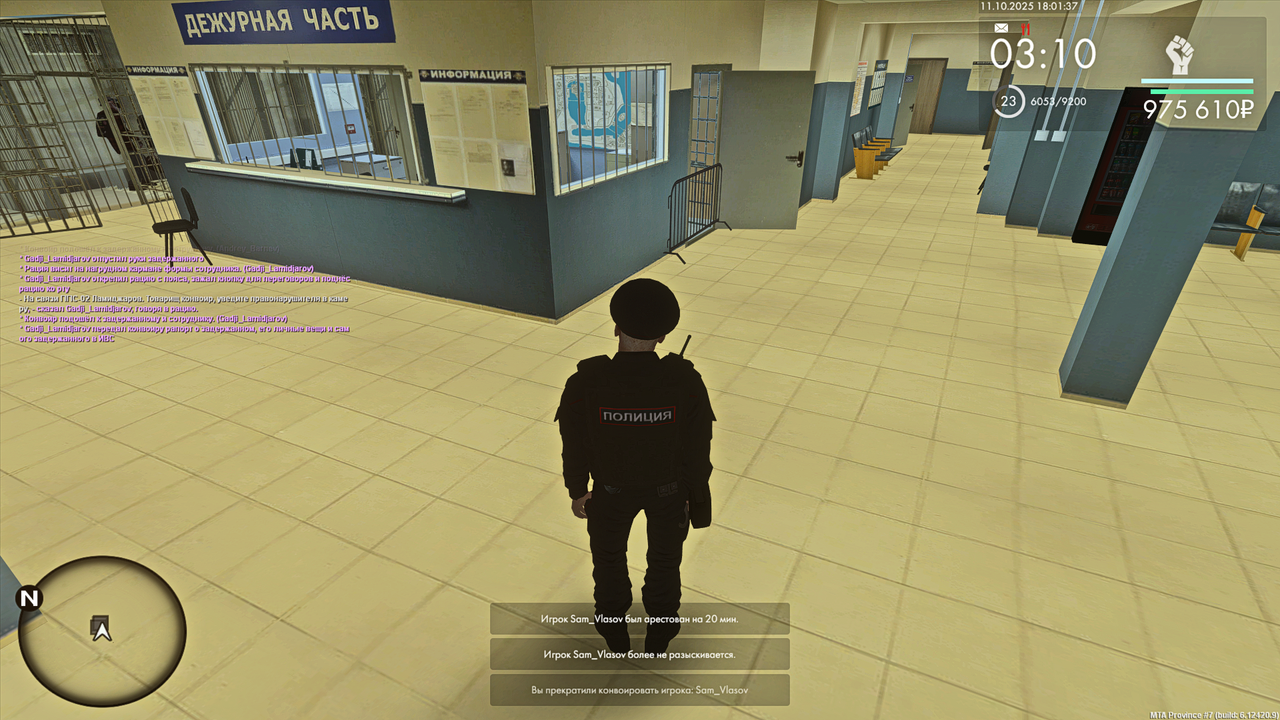 Grand Theft Auto  San Andreas Screenshot 2025.10.11 - 18.01.36.82