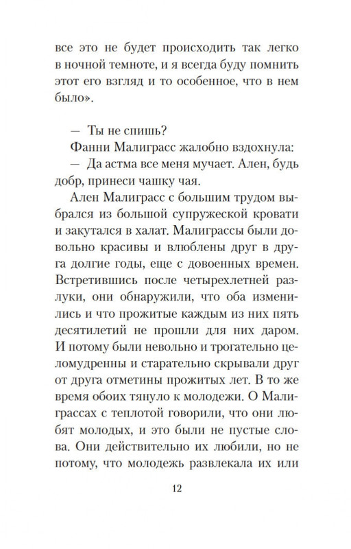 2-page-0010