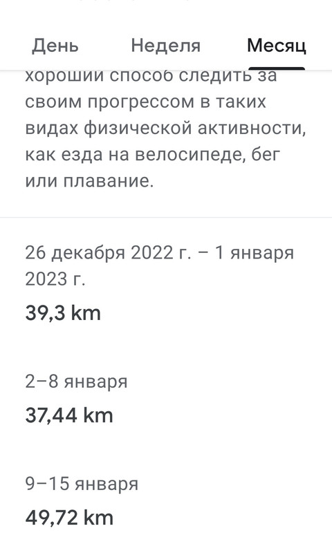 Screenshot_20230115-184252