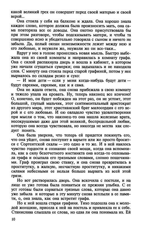 p0012