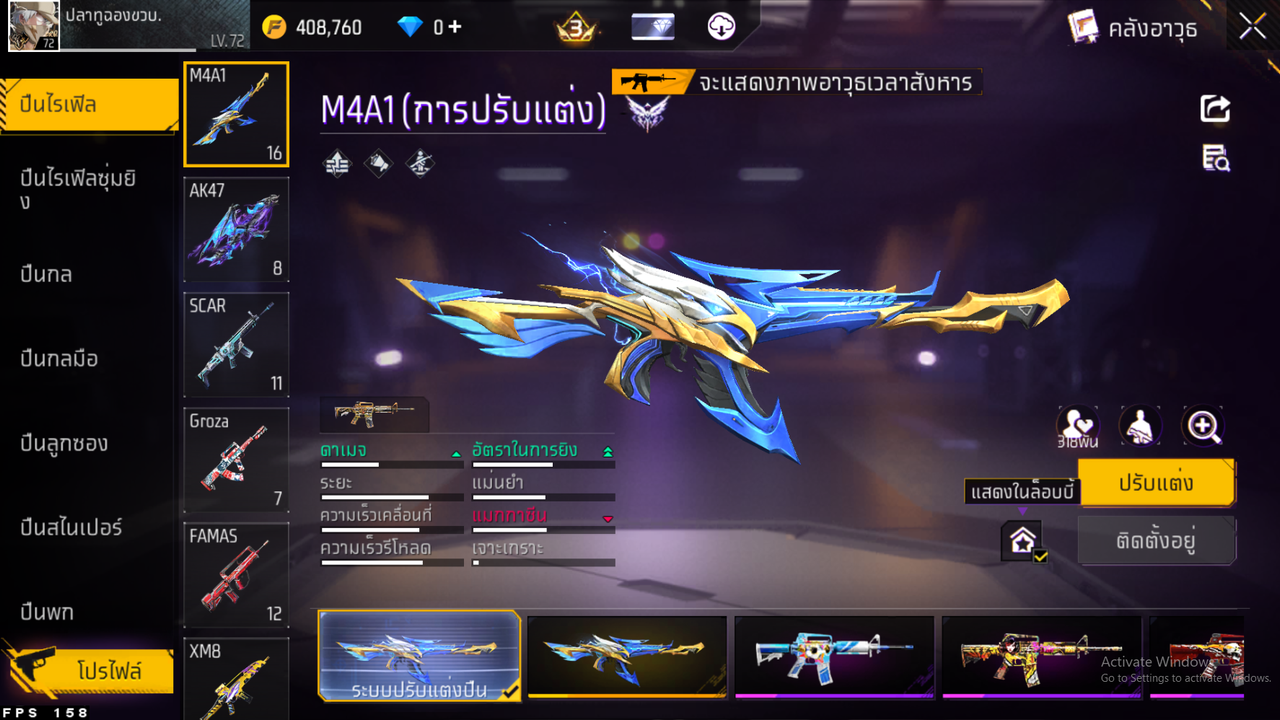 รหัสสินค้า FF6592 [เชื่อมGG] รูปที่ 26