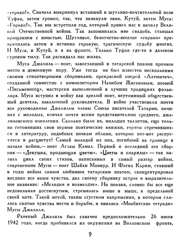 p0010