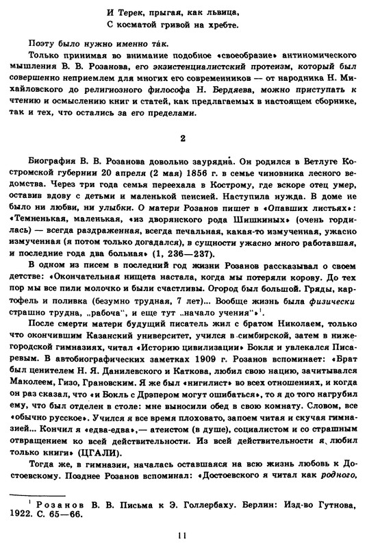 p0012