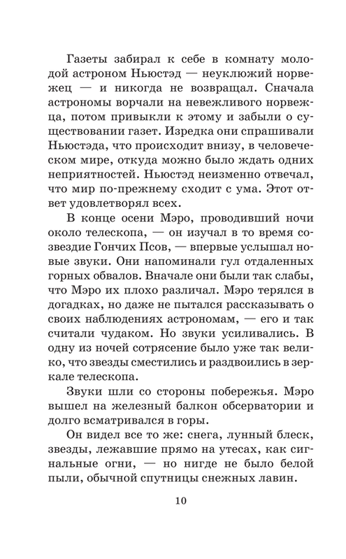 ASE000000000712423-10