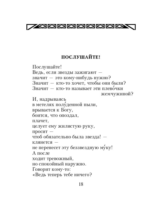 ITD000000001368732-page-0018