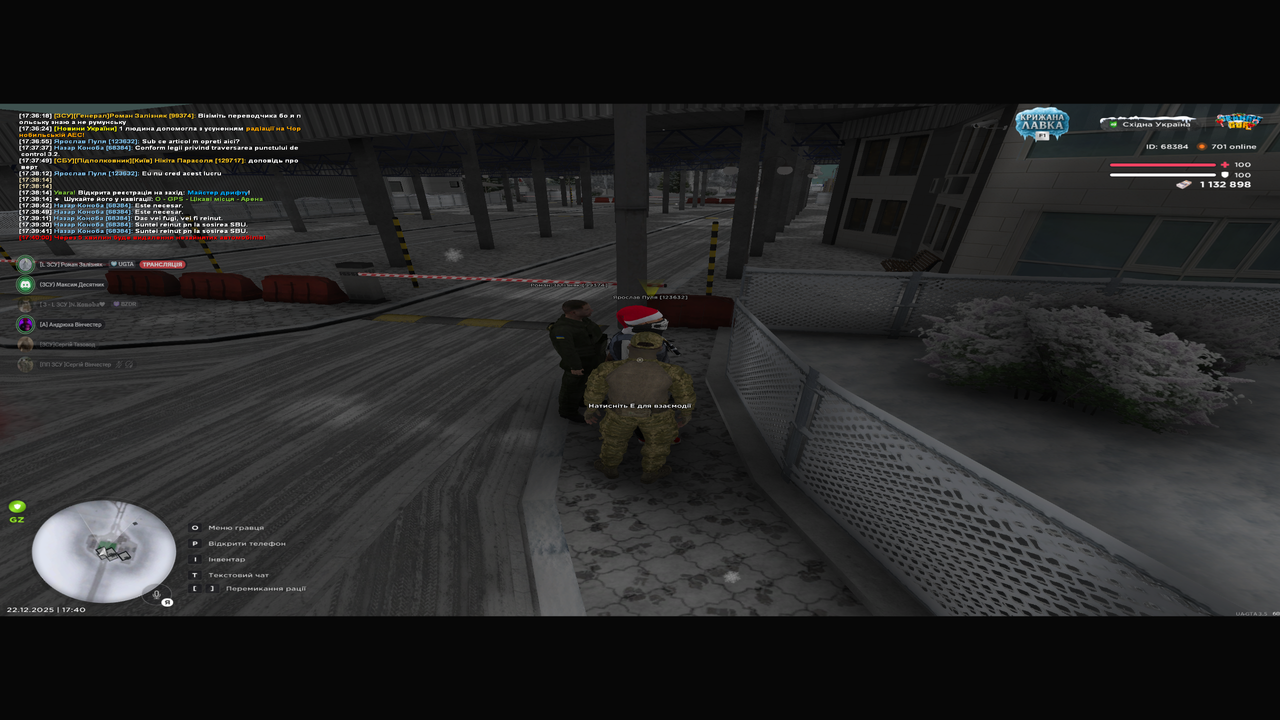 Знімок екрана (54)