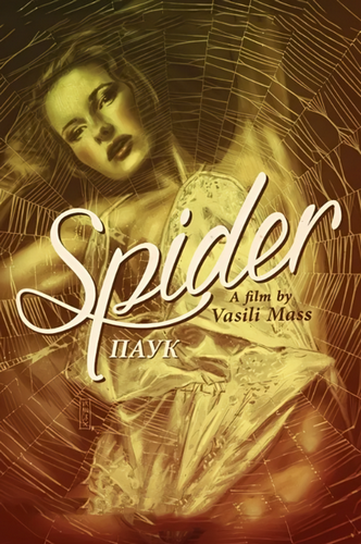 Паук / Zirneklis / Spider (1992) HDRip