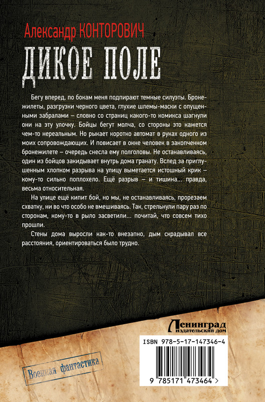 2-cover4