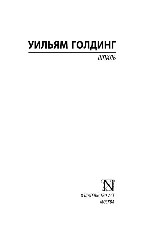 AST000000000154747-01