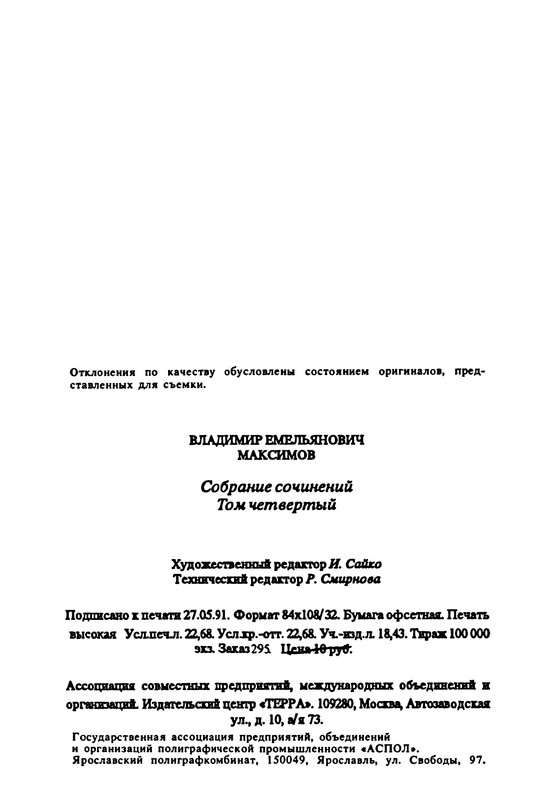 p0433