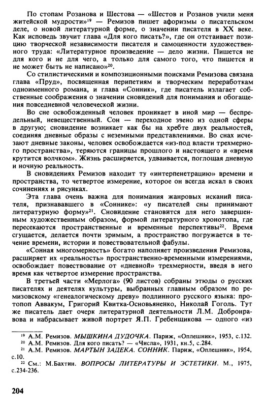 p0204