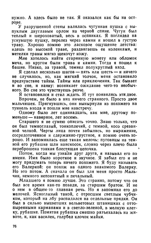 p0080