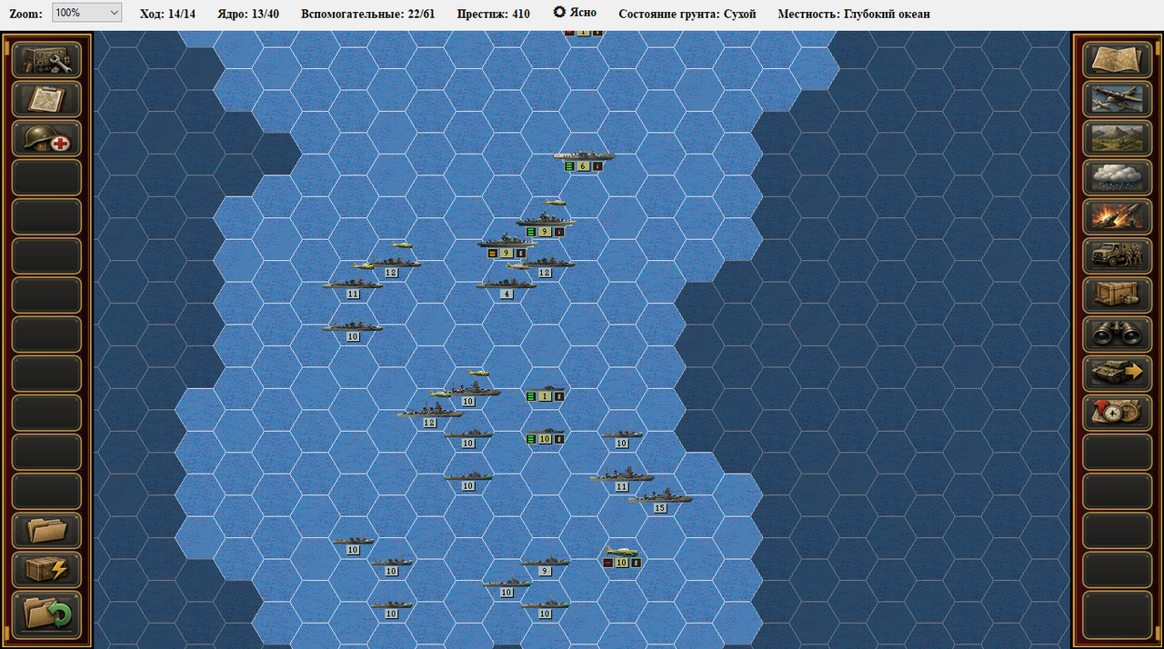 Screenshot 12