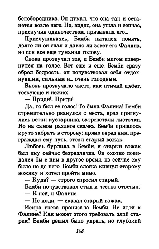 1993-page-0152