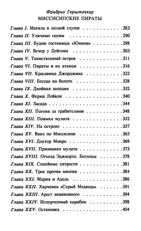 p0528