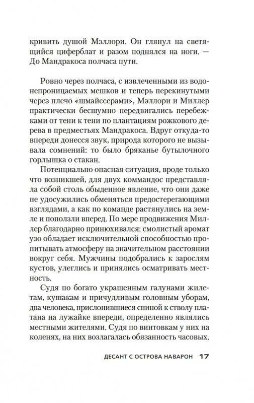 2-page-0015