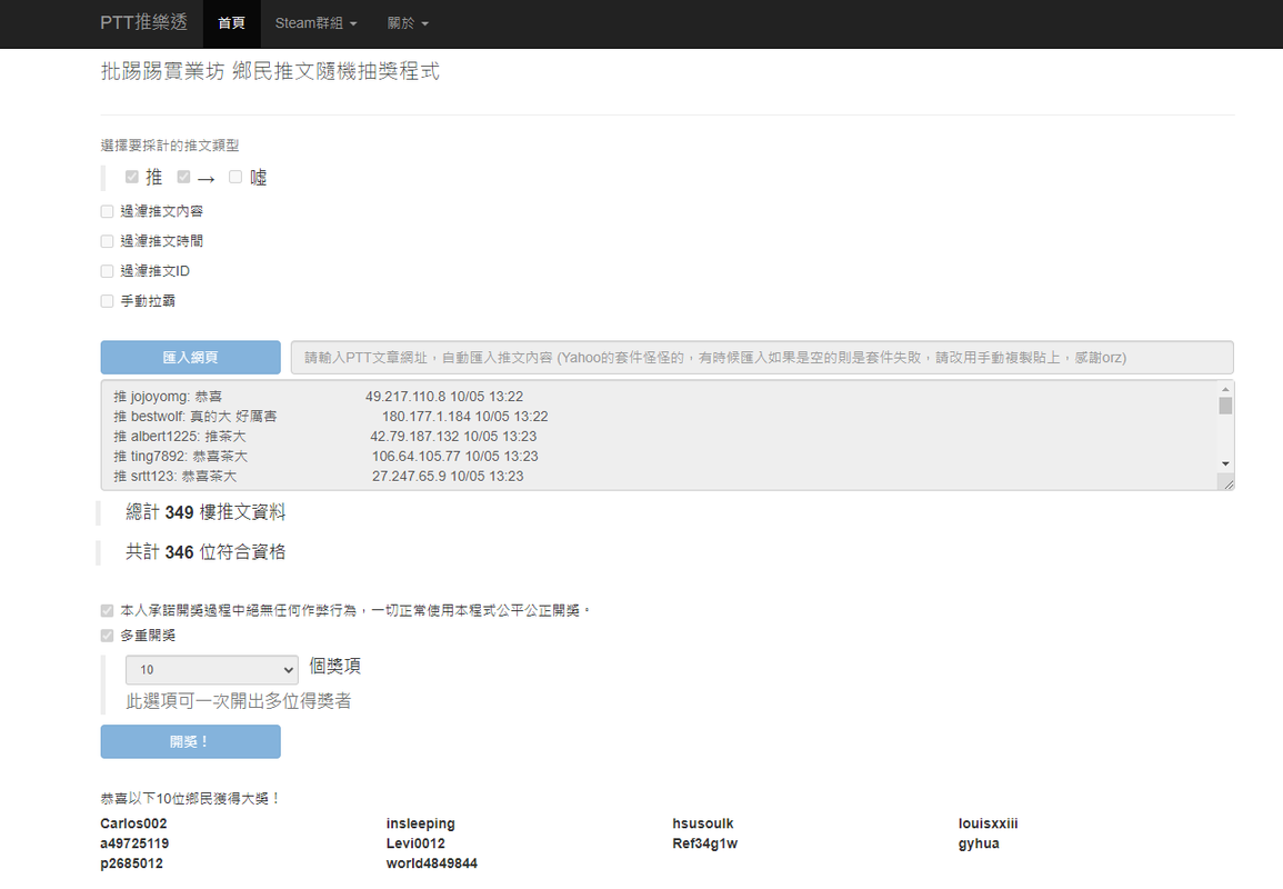 茶大發飲料10.05-1