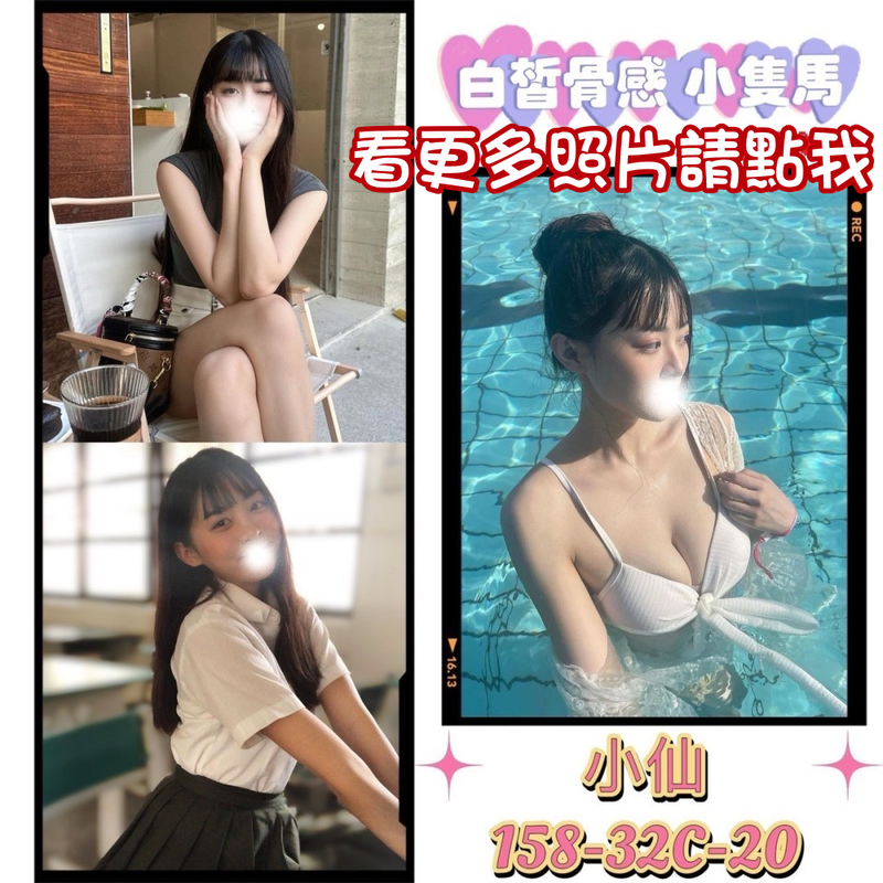 台南外送茶