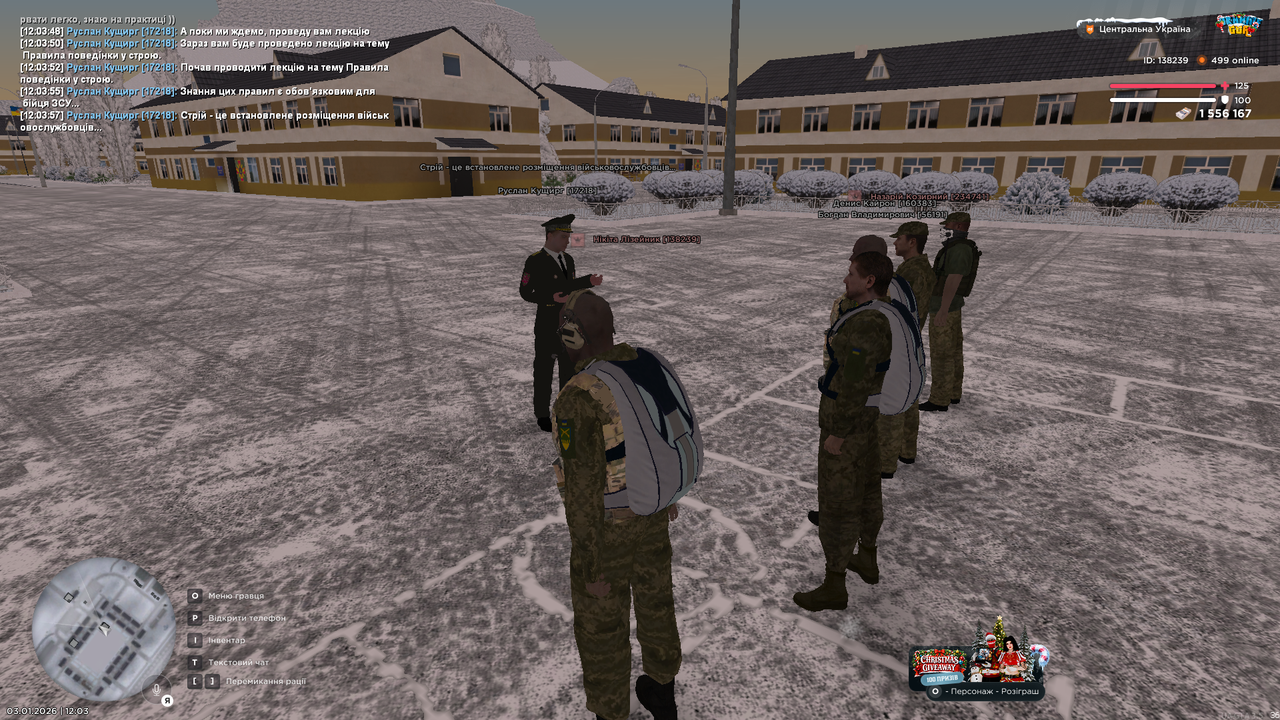 Знімок екрана (369)