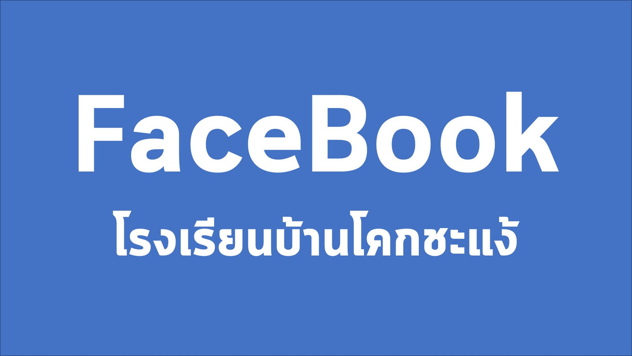 รูปภาพ1