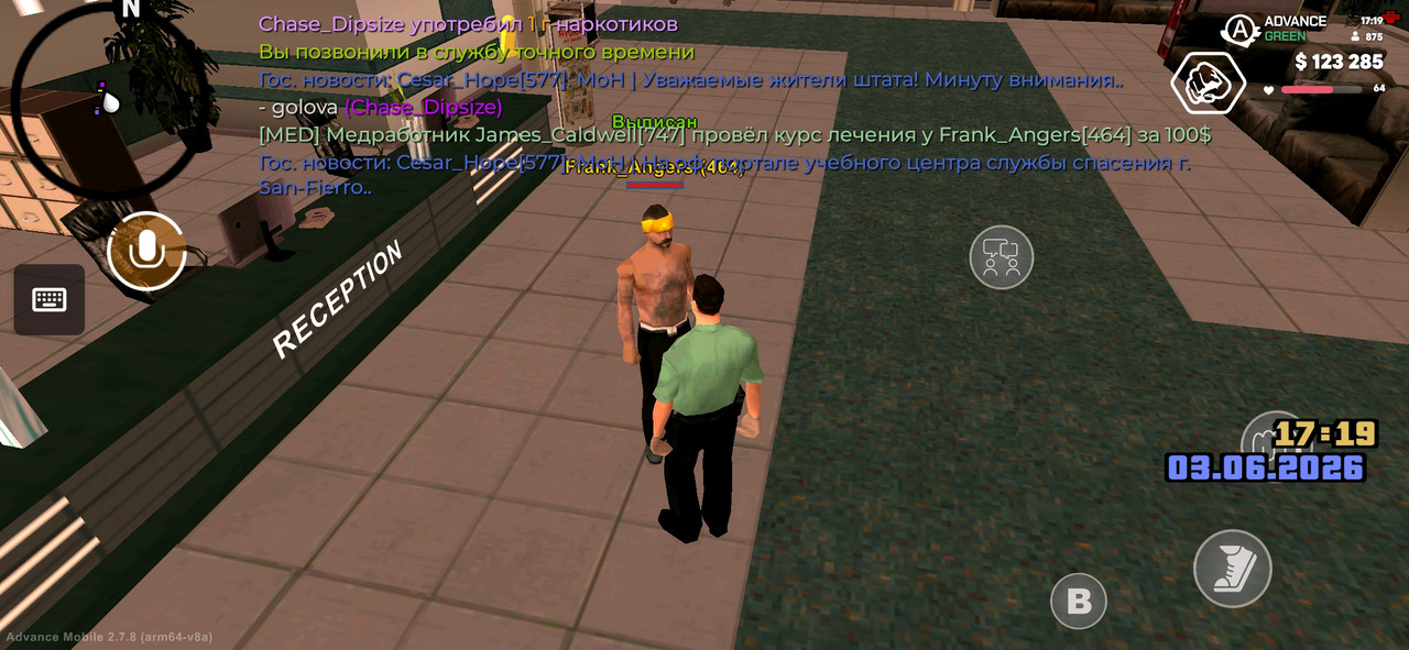 Screenshot 20260603 171926 Advance Mobile