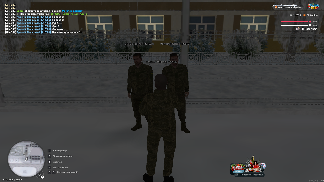 Знімок екрана (4010)