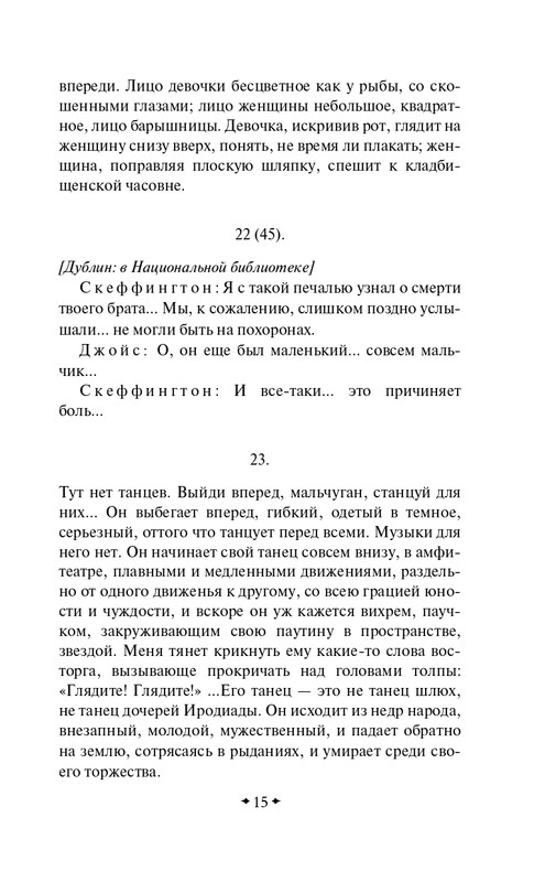 ITD000000001479002-page-0015