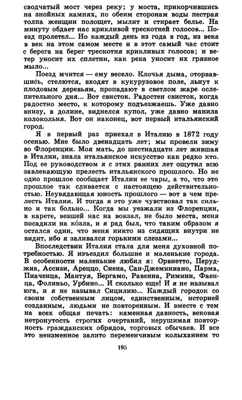 1-1992-page-0044