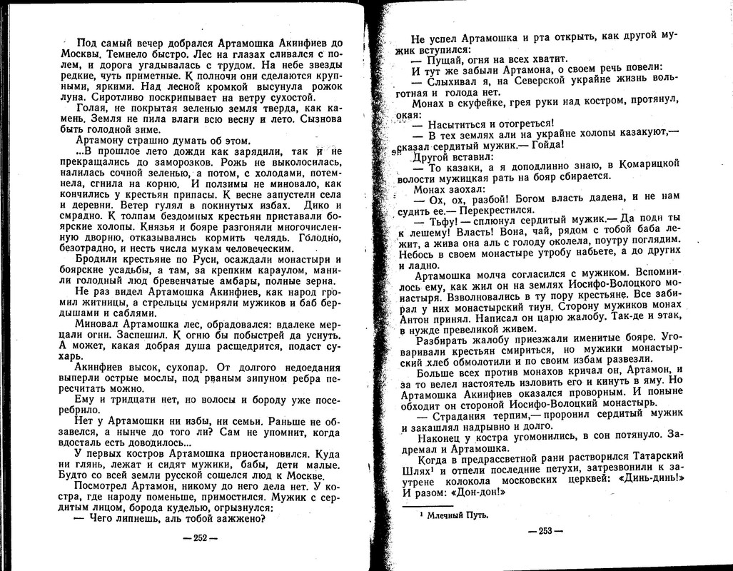 p0013