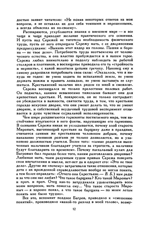 p0017