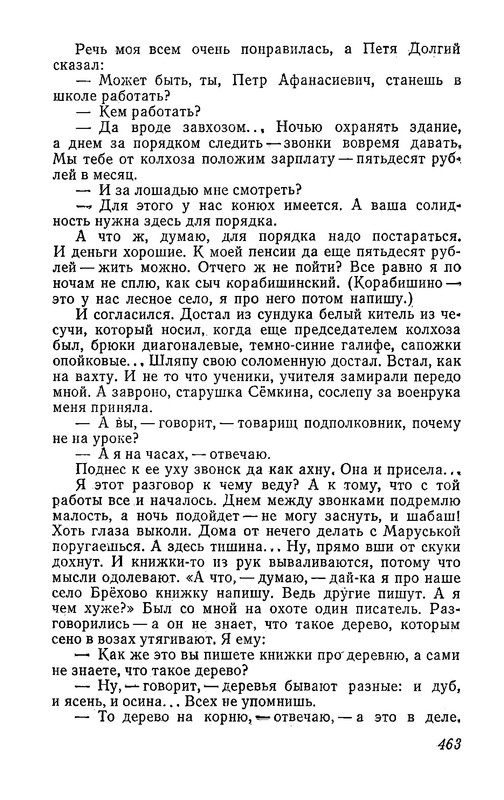 p0021